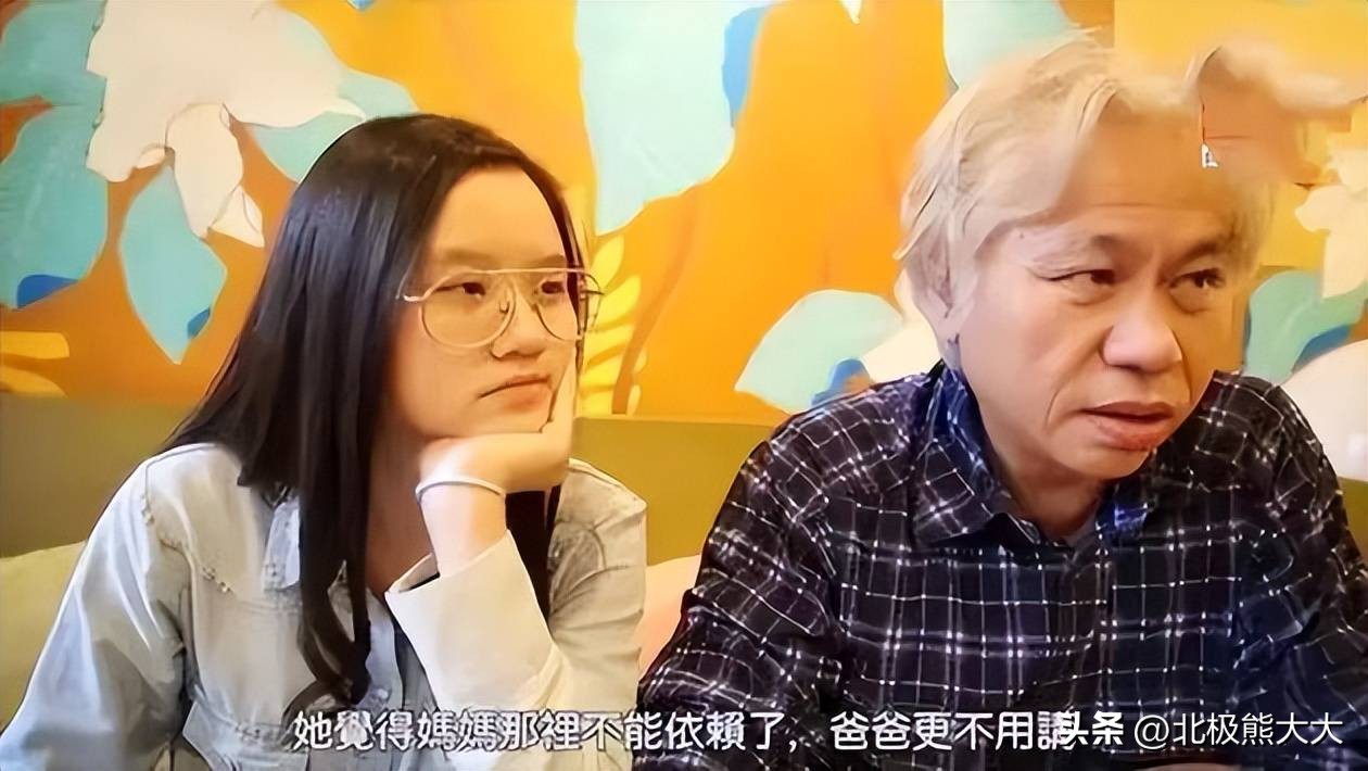 相差40岁的台湾“爷孙恋”始末