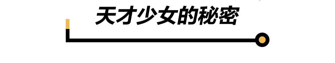 天才少女谷爱凌夺冠00后,天才少女谷爱凌为中国夺冠