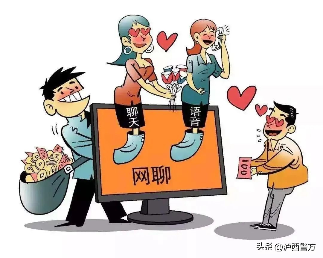 【全民反诈】泸西警方电信网络诈骗警情通报（五十一）