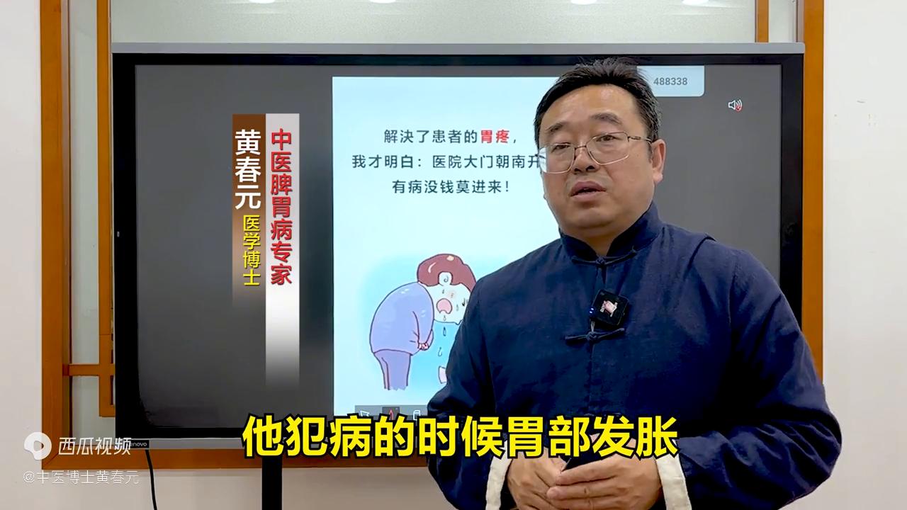 齿痕舌最特效药方,专治齿痕舌的中成药