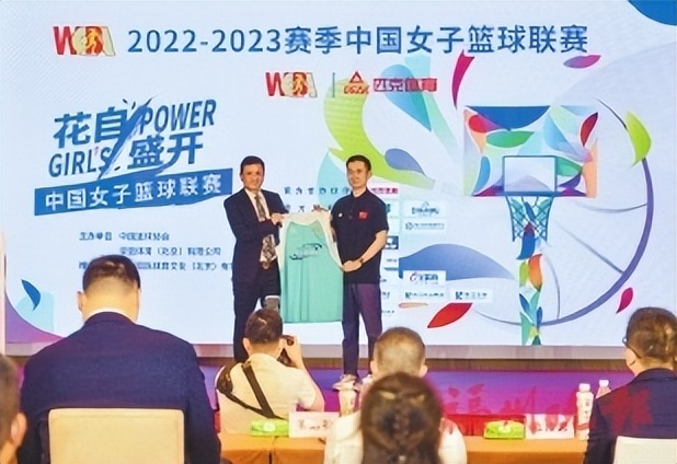 全国顶级篮球联赛首次在榕举办，姚明亮相中国女子篮球联赛新闻发布会