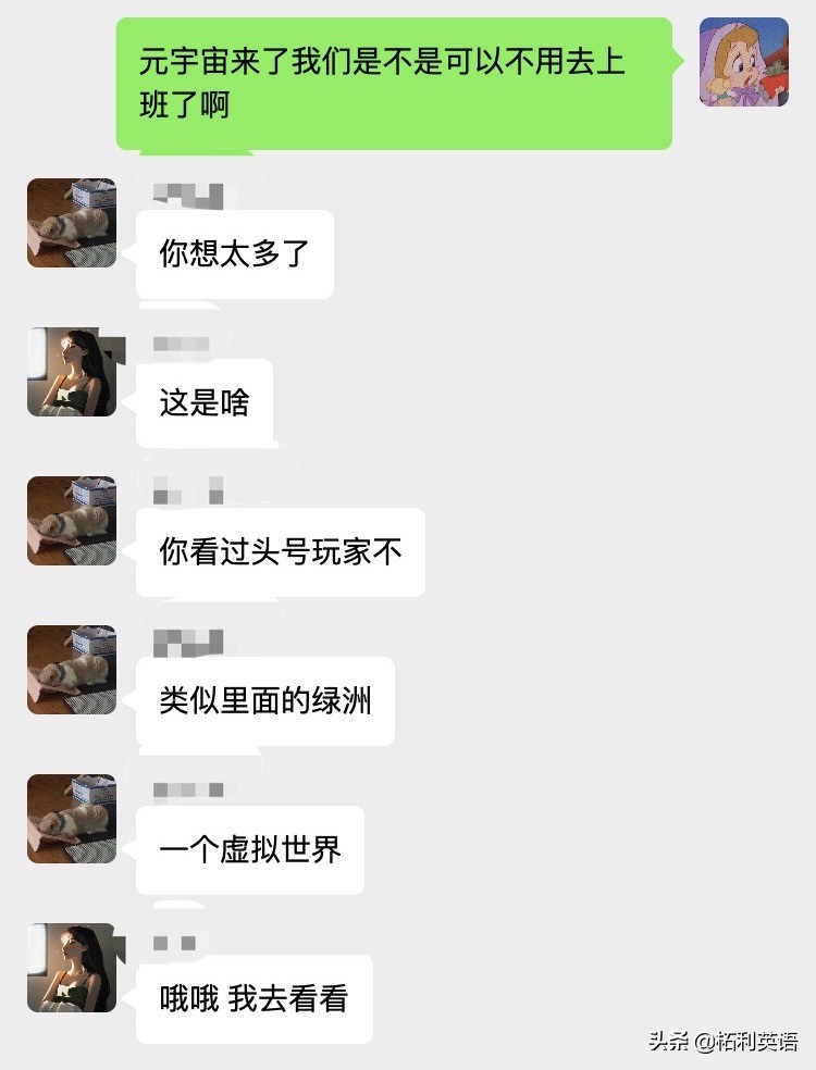 2021年度十大热词感悟文章,2021年度十大热词及意思