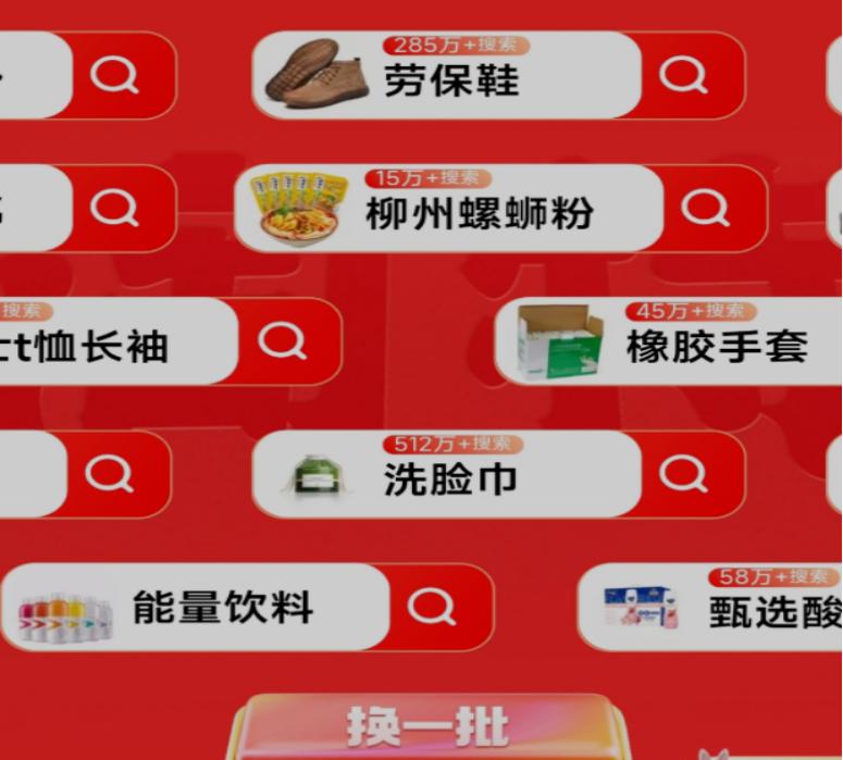 淘特和淘宝价格对比,淘特平台质量怎么样