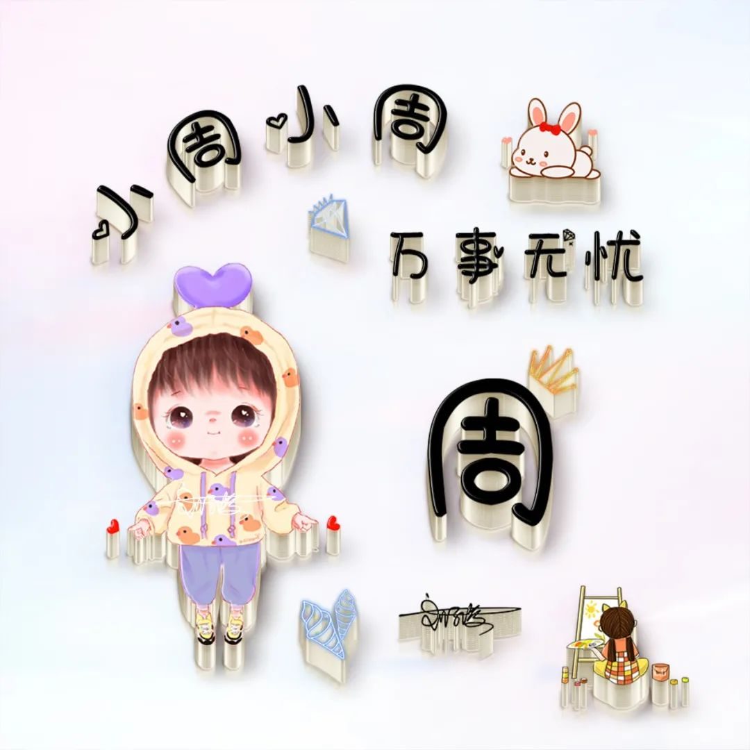 2021最火好看头像创意头像卡通,2022独一无二的头像卡通好看