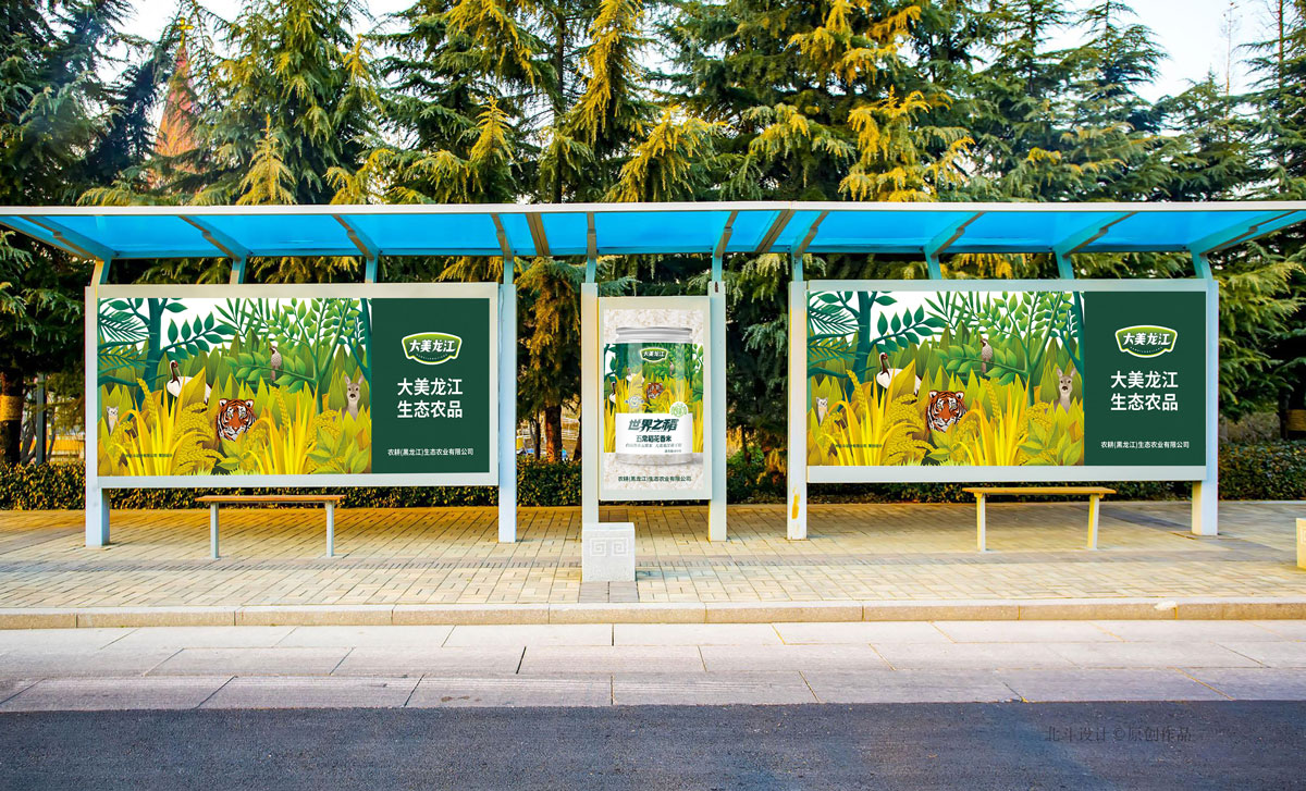 大米最好用的包装设计网站 (大米高端包装设计图片)