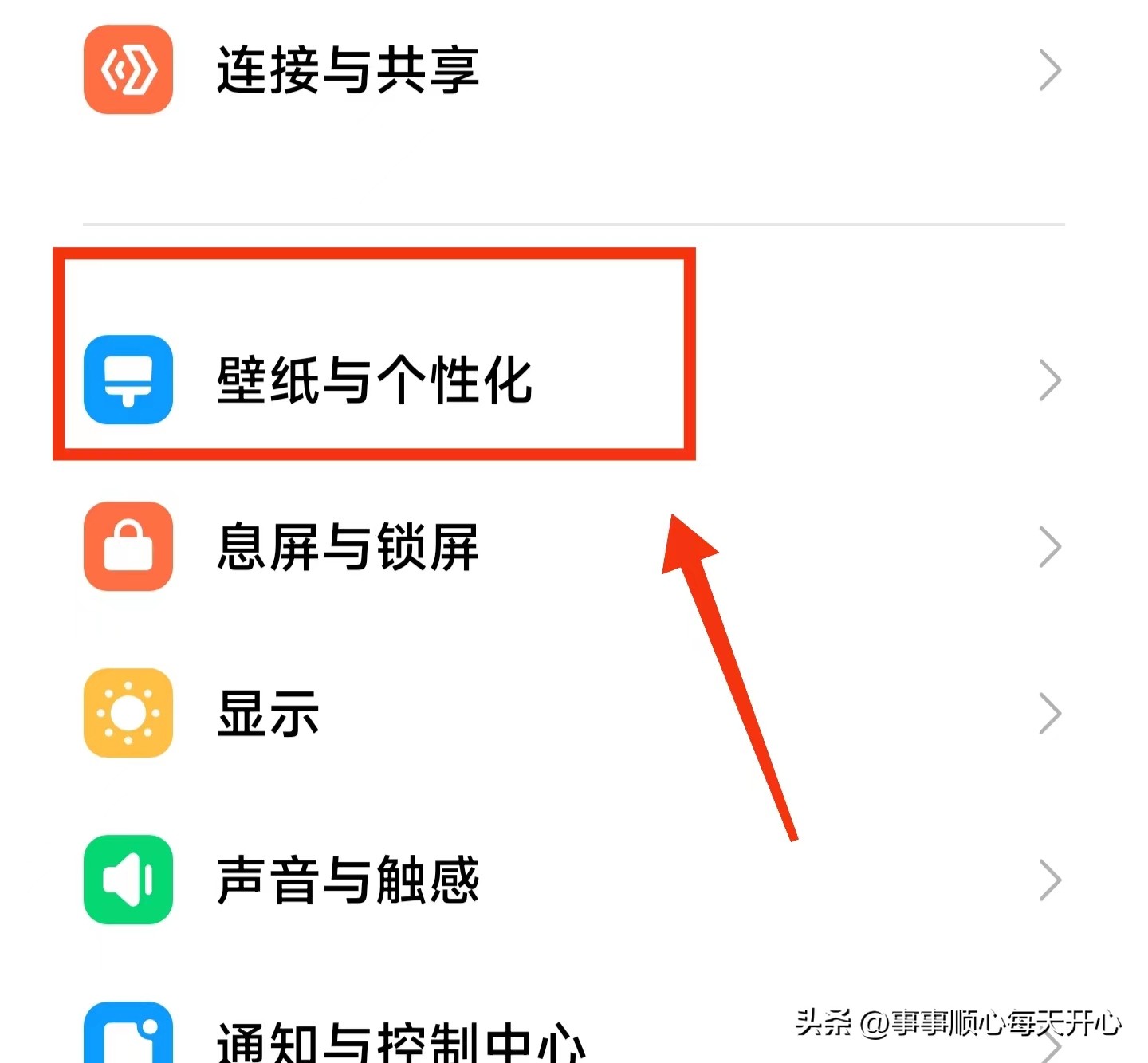 小米手机怎么设置指纹识别效果,小米手机指纹识别效果怎么取消