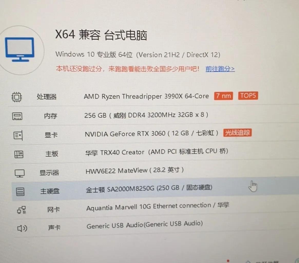 到电脑城遇到富二代配电脑一台主机六万多块钱老板估计赚翻了