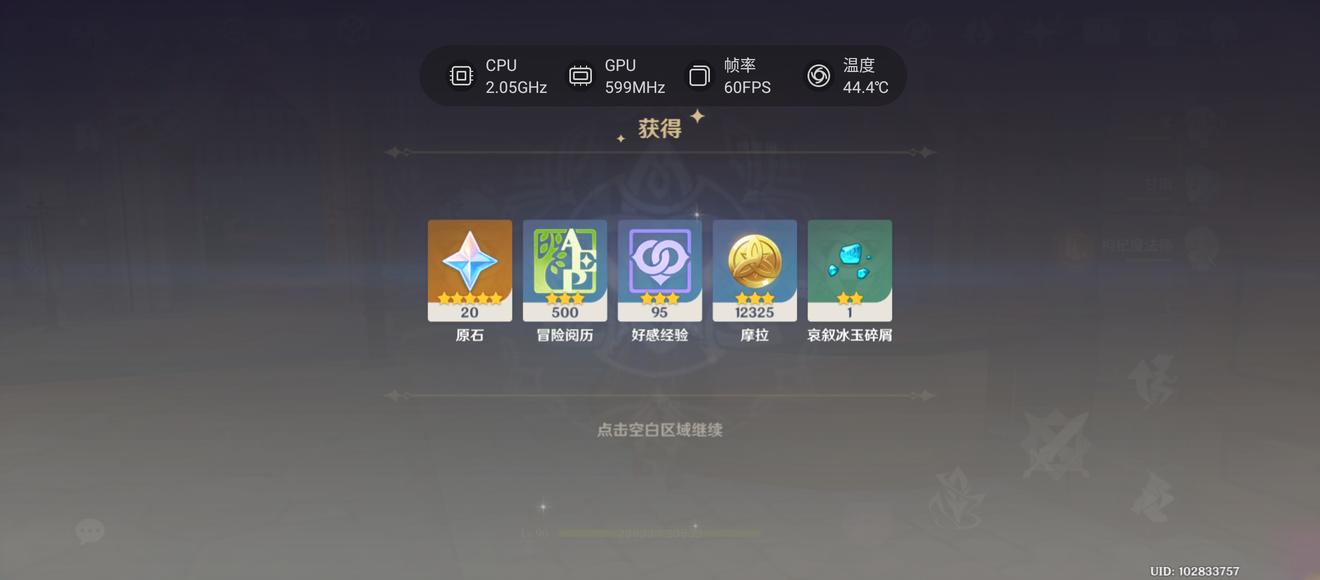 拯救者y90和拯救者2pro哪个好,拯救者y90实测