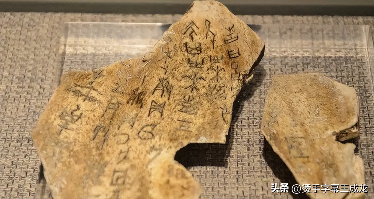 汉字演变顺序可以用哪几个字总结,汉字字体的演变顺序大体是