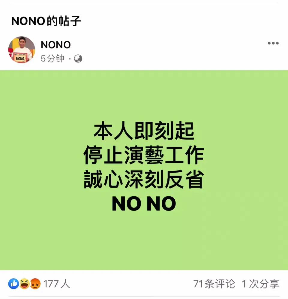 台娱*宗罪七**之首*欲色**：性侵未成年、拍裸照、*药嗑**开趴，婚内乱性