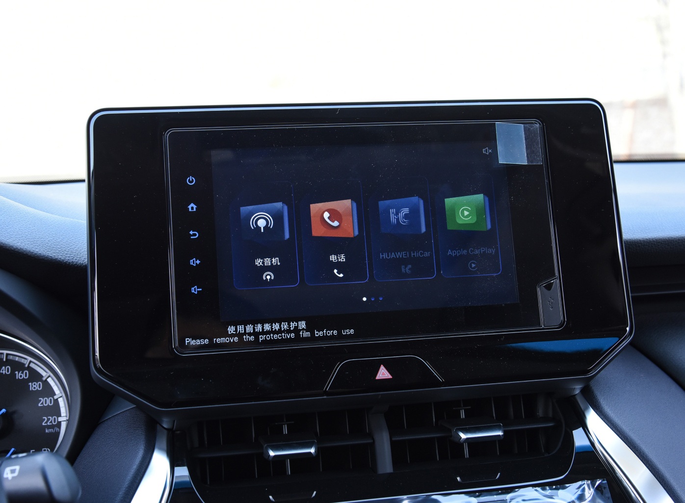 丰田威飒2.0cvt两驱尊贵版,丰田威飒2.5双擎尊贵版评测