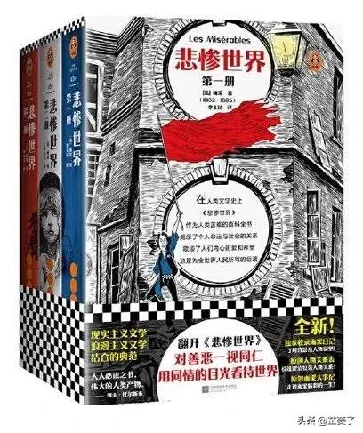 书单|5部砖头一样厚的大部头名著，竟这么上头！