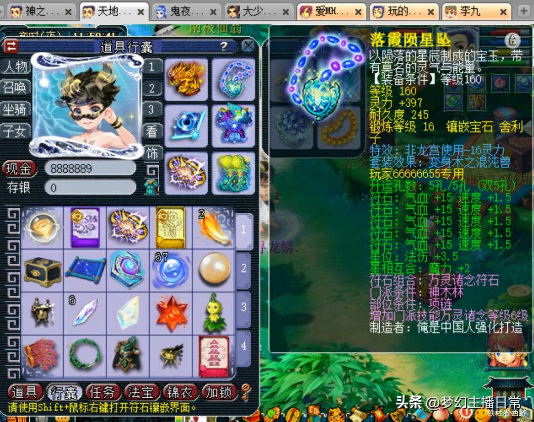 梦幻西游神木林龙宫,梦幻西游第一龙宫涛哥