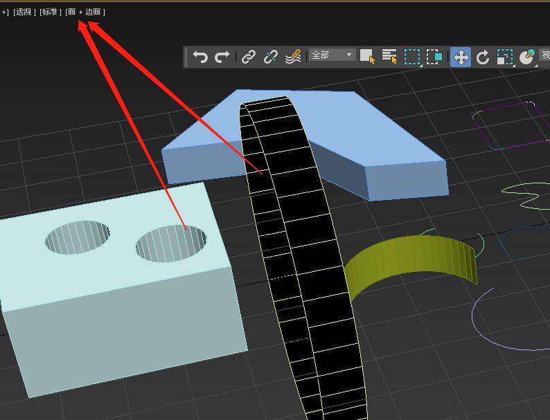 3Dmax2020学习笔记一,软件的基本操作