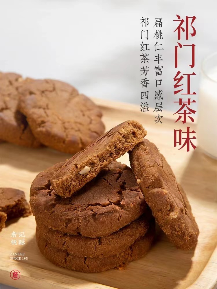 詹记糕点有多少家,詹记中式糕点产品测评