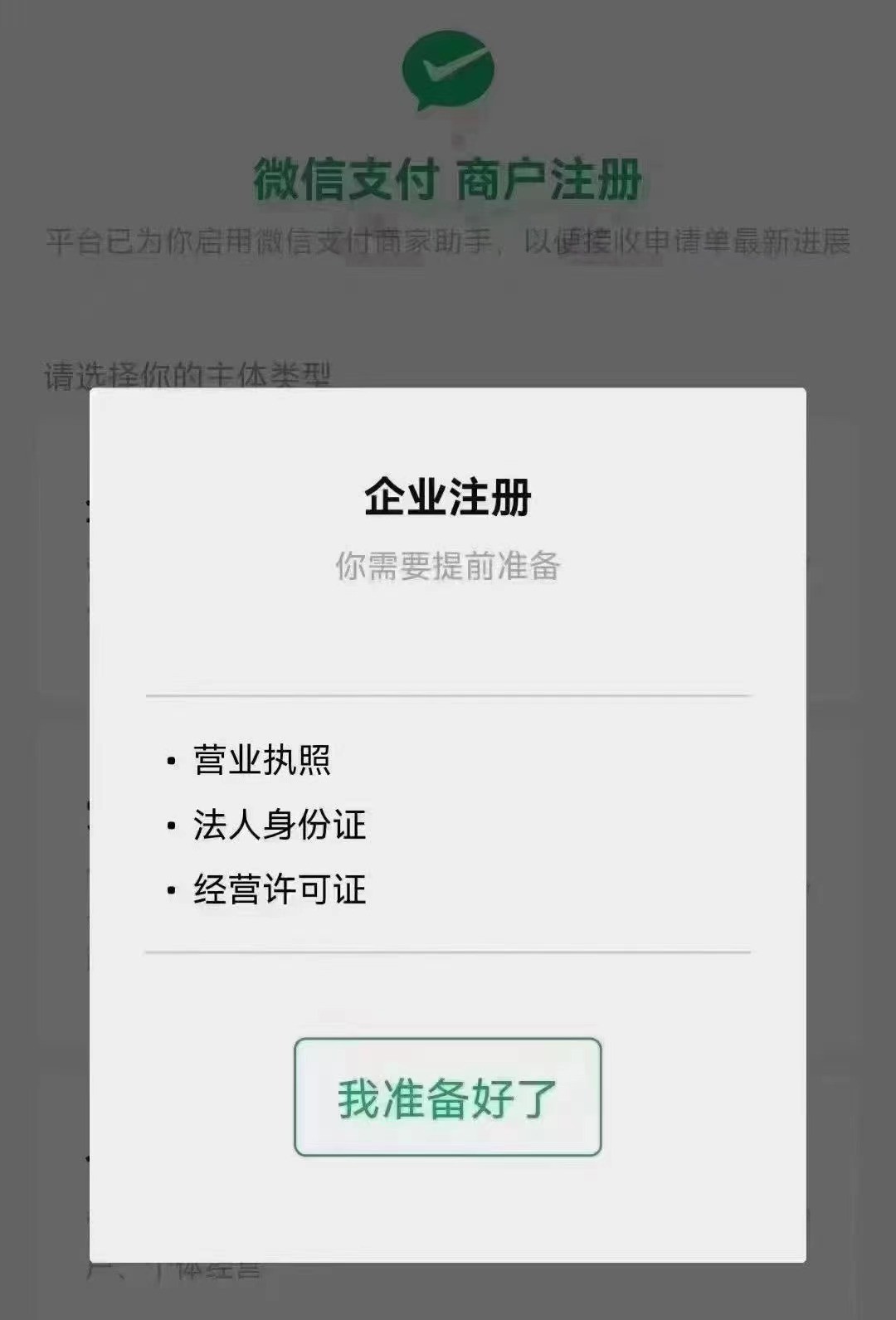 聚合收款码被支付宝限制商户收款,商家收款二维码聚合支付怎么弄