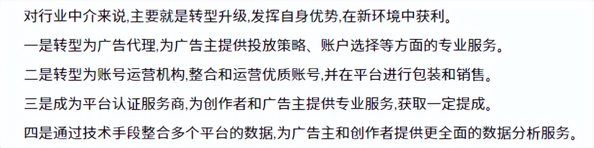 微信公众号广告关了,微信公众号没有广告了怎么办