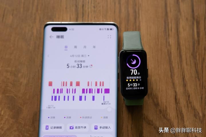 华为智能手环8测评,华为手环8最新款测评