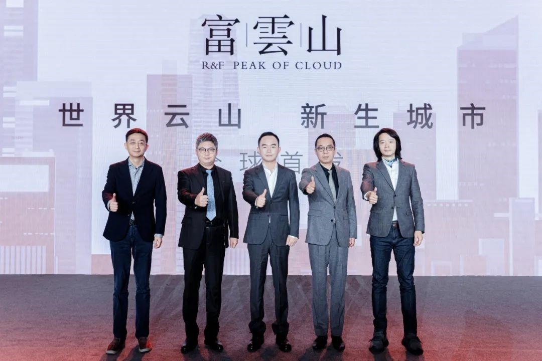 骞垮窞瀵屽姏瀵屼簯灞辨晥鏋滃浘,瀵屽姏瀵屼簯灞卞浼犵墖