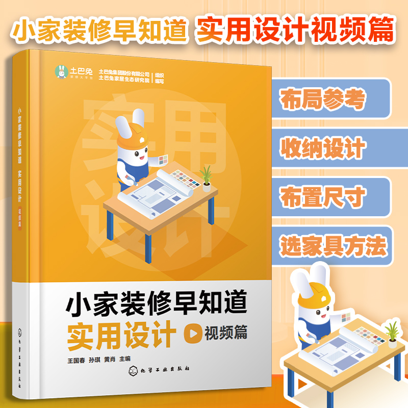 装修材料选购指南丨吊顶石膏板