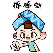 2019年广西百强企业贵港,广西百强民营企业贵港