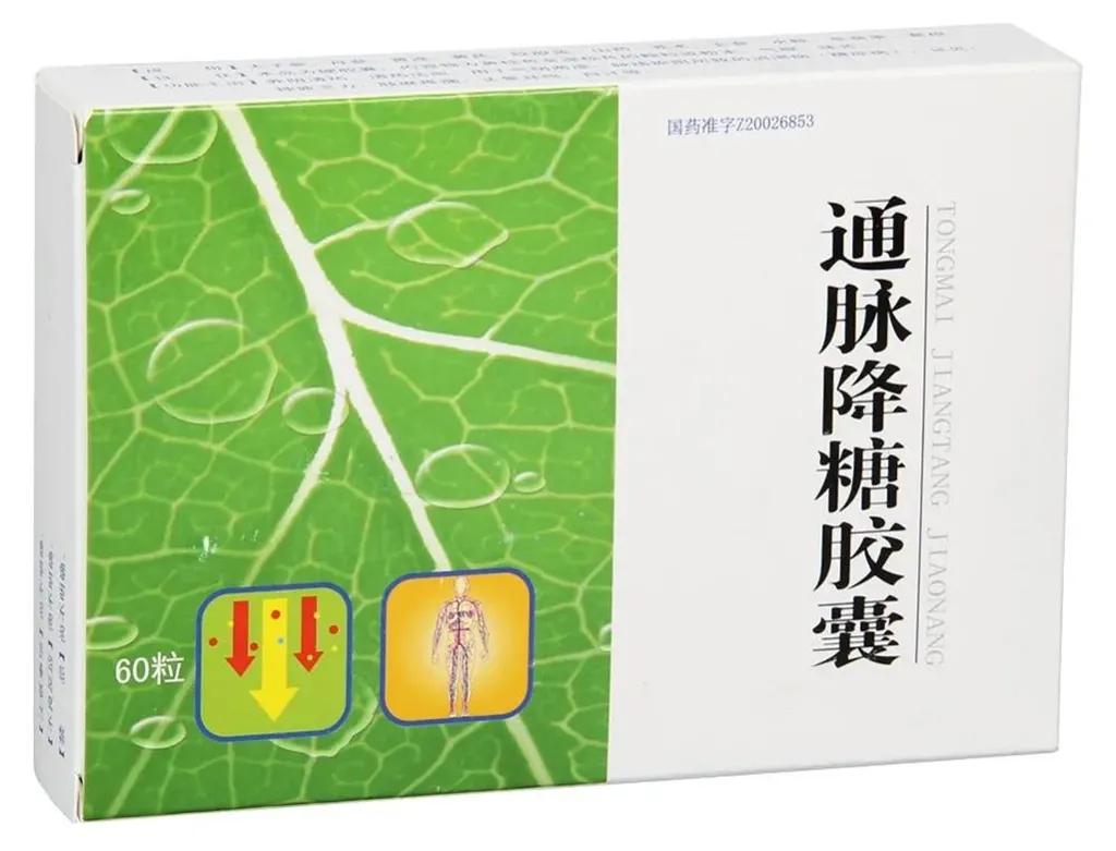 最新降糖的特效中药是,最新中药降糖药物