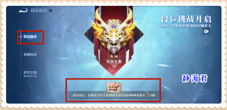 王者荣耀上分必备的100个技巧,王者荣耀新赛季最快获得金币方法