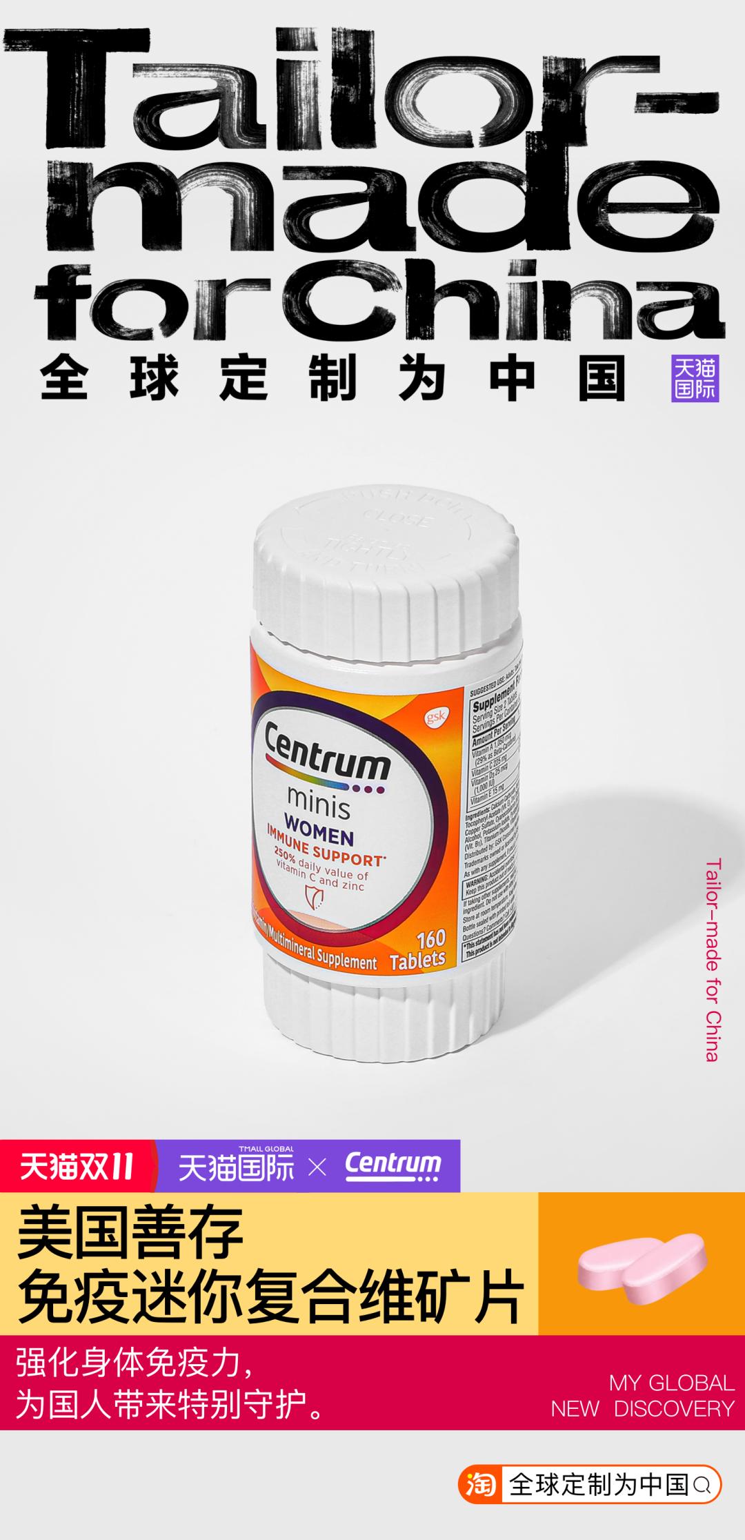 跨越300年,跨越1918公里