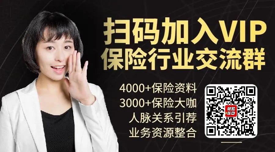 2022年车险知识大全,2022车险条例解读