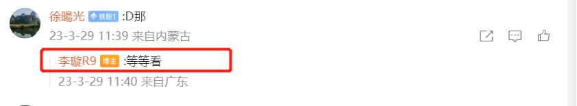 即将收网！李平康：足坛扫黑即将结束，最后大鱼静等官宣众望所归