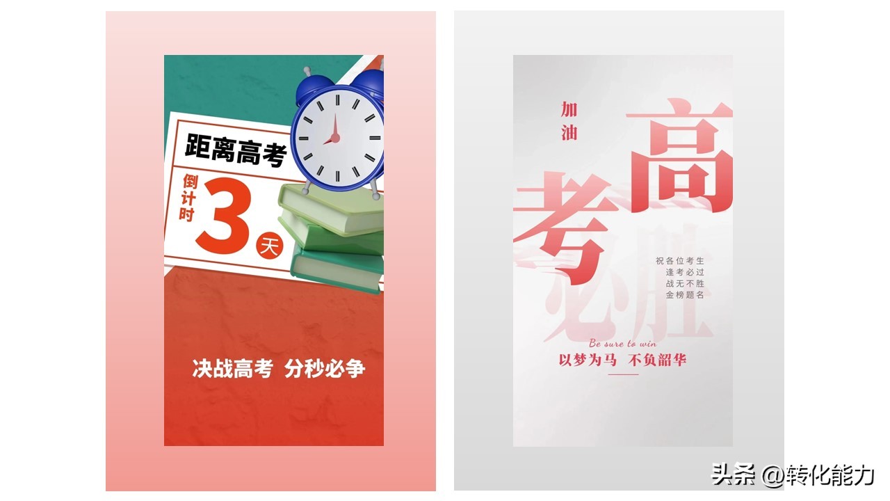 营销方法的选择及详细说明,同时选择几个目标市场营销策略