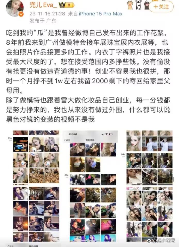 小猪先生喊话韩安冉为兜儿澄清,韩安冉小猪兜儿事件