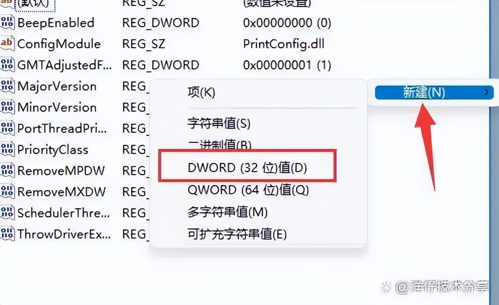共享打印机错误代码0x0000011b,win10连接共享打印机0x0000011b