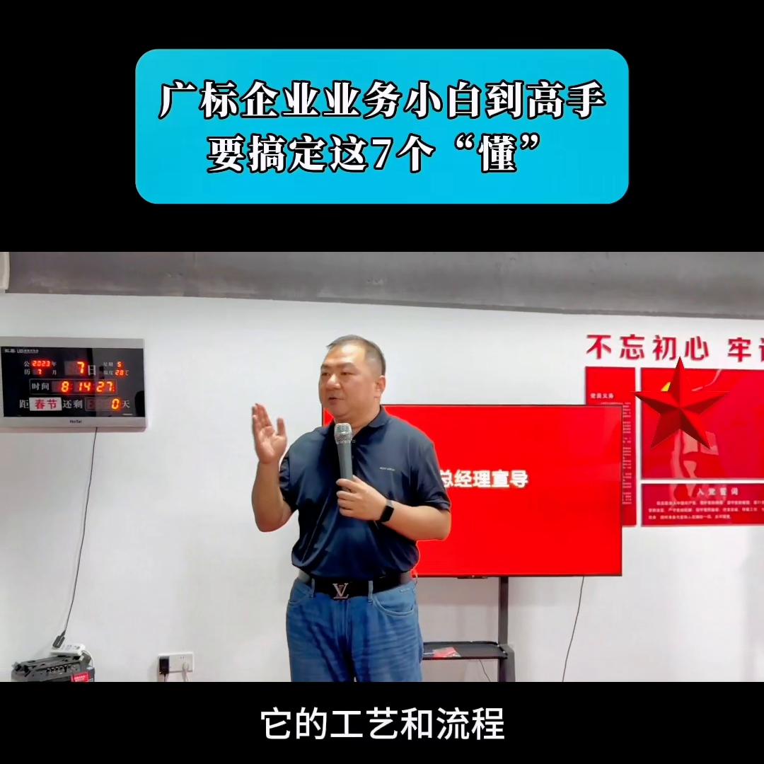 广告标识业务员怎么做,广告接单员必备知识