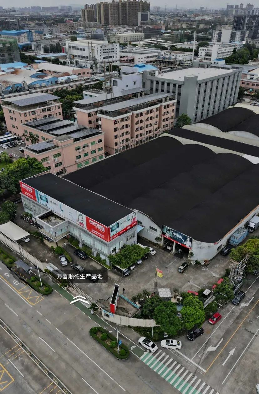 万喜电器人民路店,万喜电器视频