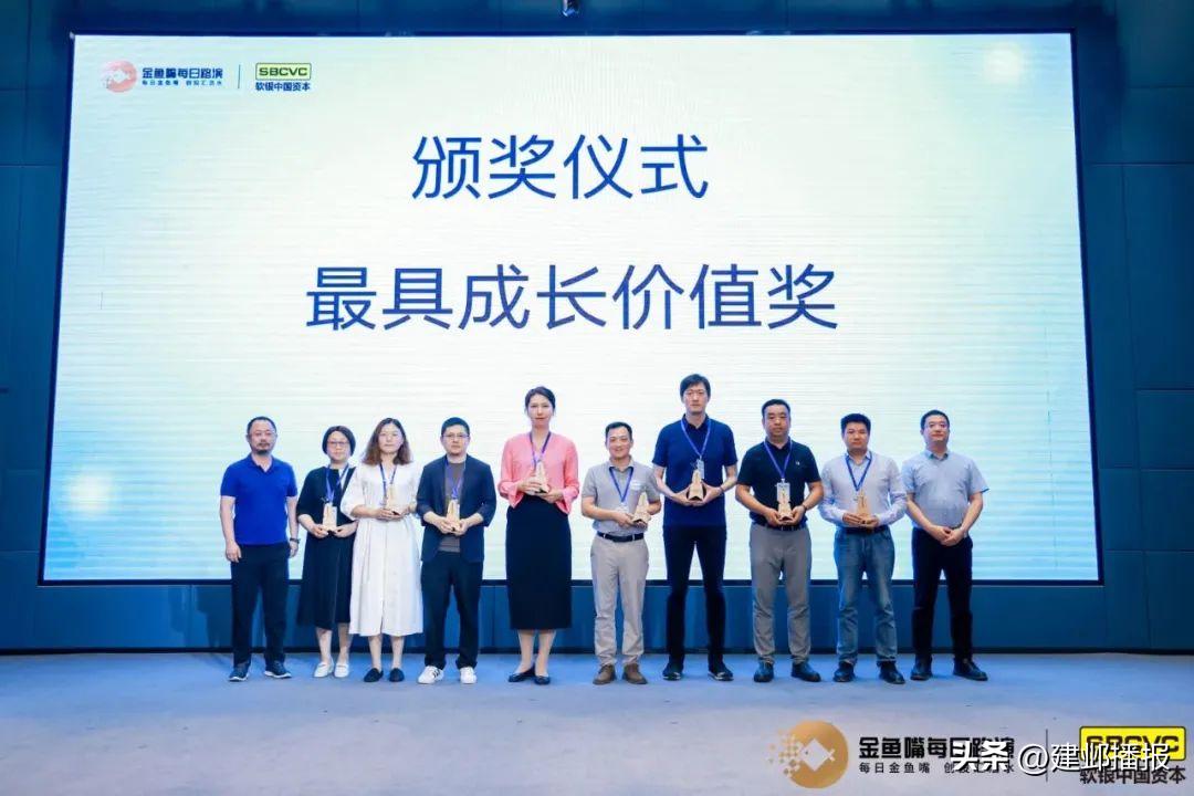 8大机构携手12家创业公司碰撞出怎样的火花|金鱼嘴机构日软银中国资本·医疗健康专场活动圆满落幕