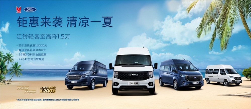 福特全顺2023款新车主用车体验,2023款福特全顺使用体验