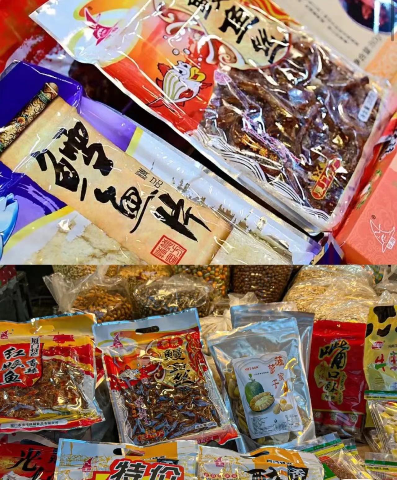 厦门特产必买清单去哪买,厦门必买特产排行榜