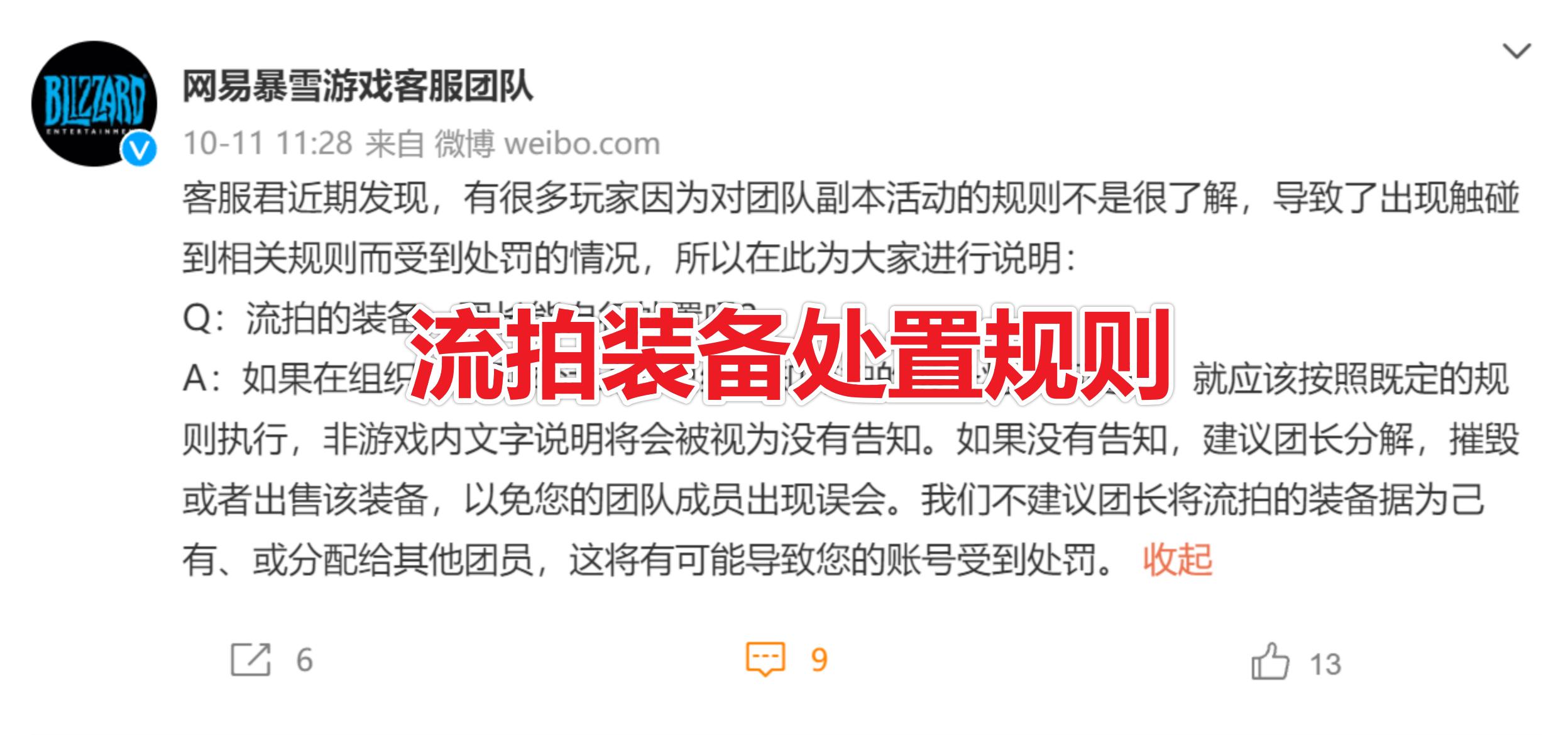 魔兽世界tbc时间表,魔兽世界tbc盗贼偷钱