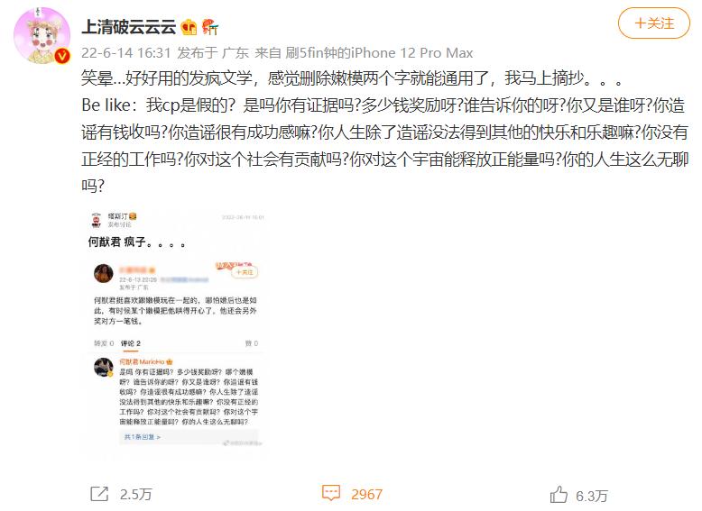 明明是富二代却还要拼命,明明是富二代却还要拼命的去挣钱