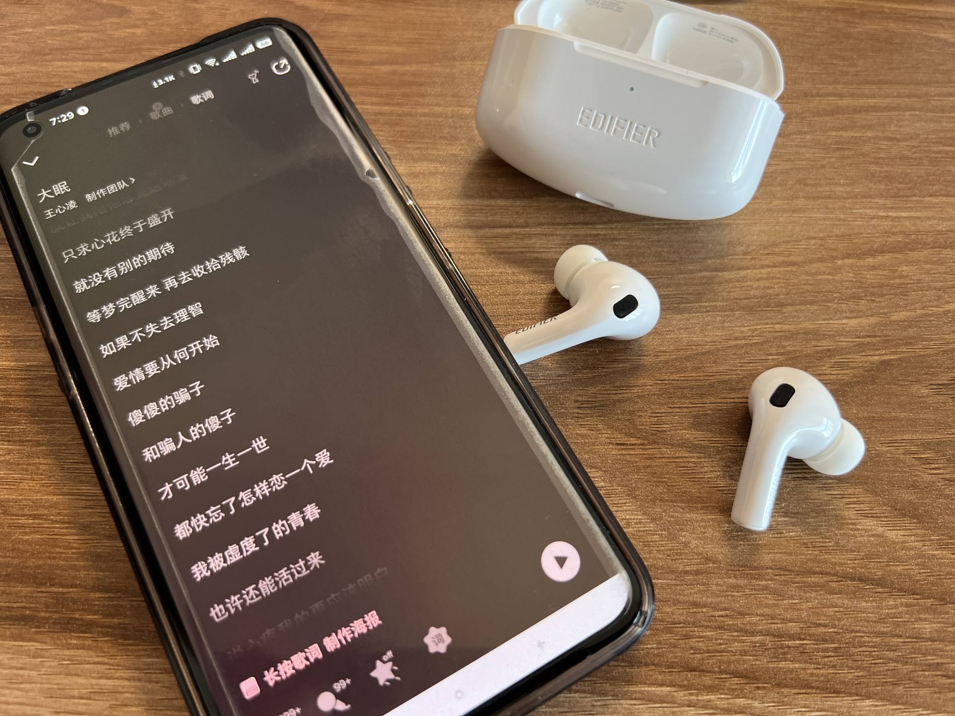 漫步者耳机lollipodspro重置,漫步者耳机lollipro恢复出厂