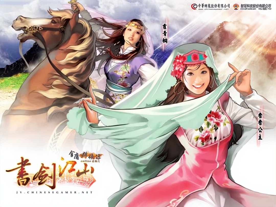 看美女才是正经事？国产网游20年前的妹子，到现在还能超能打？