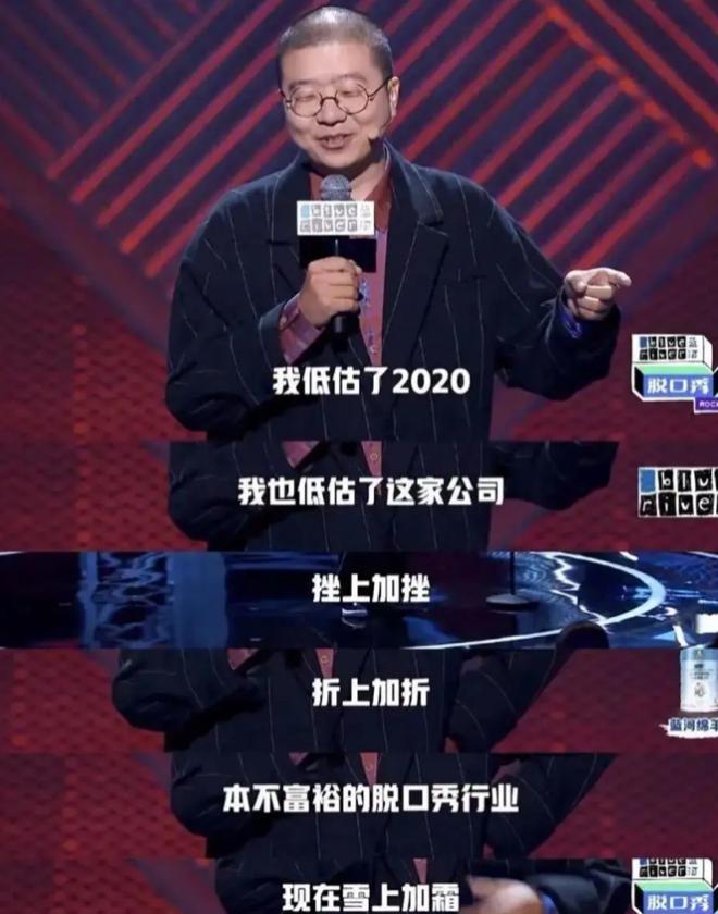 李诞吐槽娱乐圈夸人虚伪,李诞说站着挣钱还是跪着挣钱