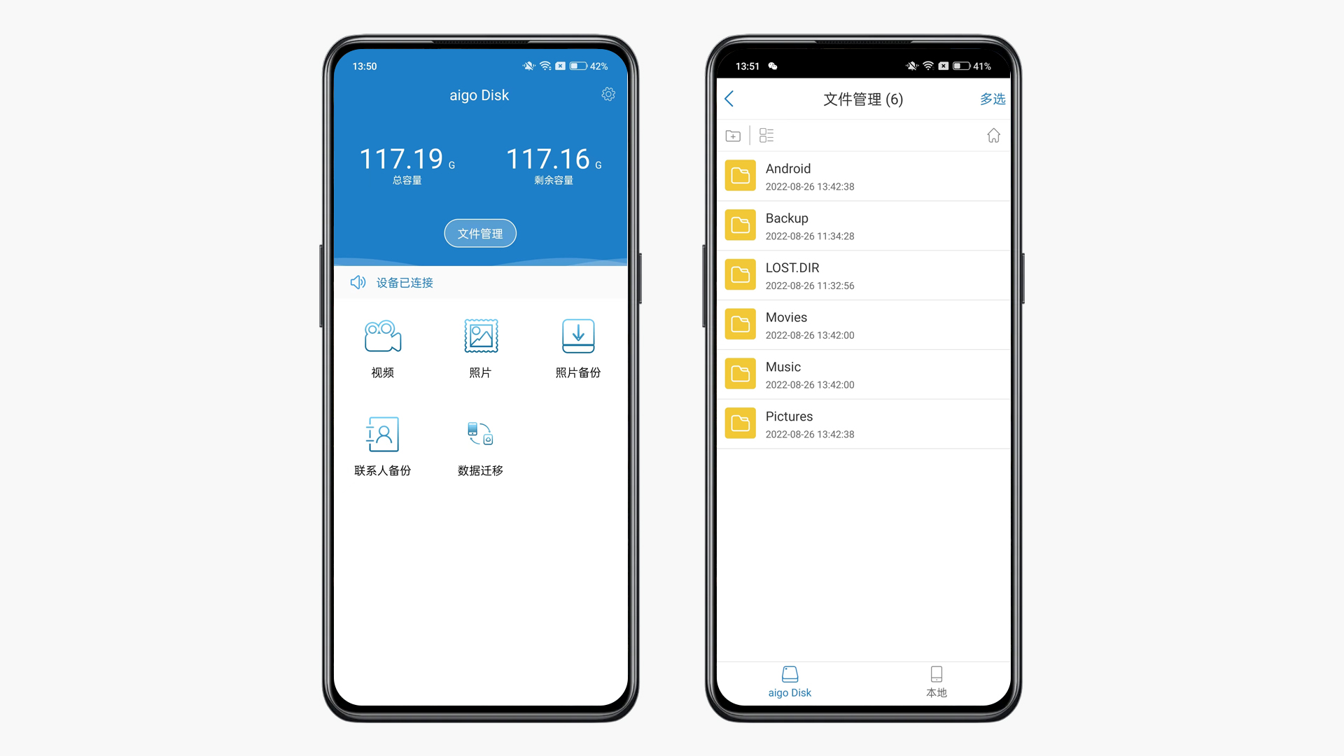 aigoU358多功能TypeC闪存U盘：高速读写，便捷备份