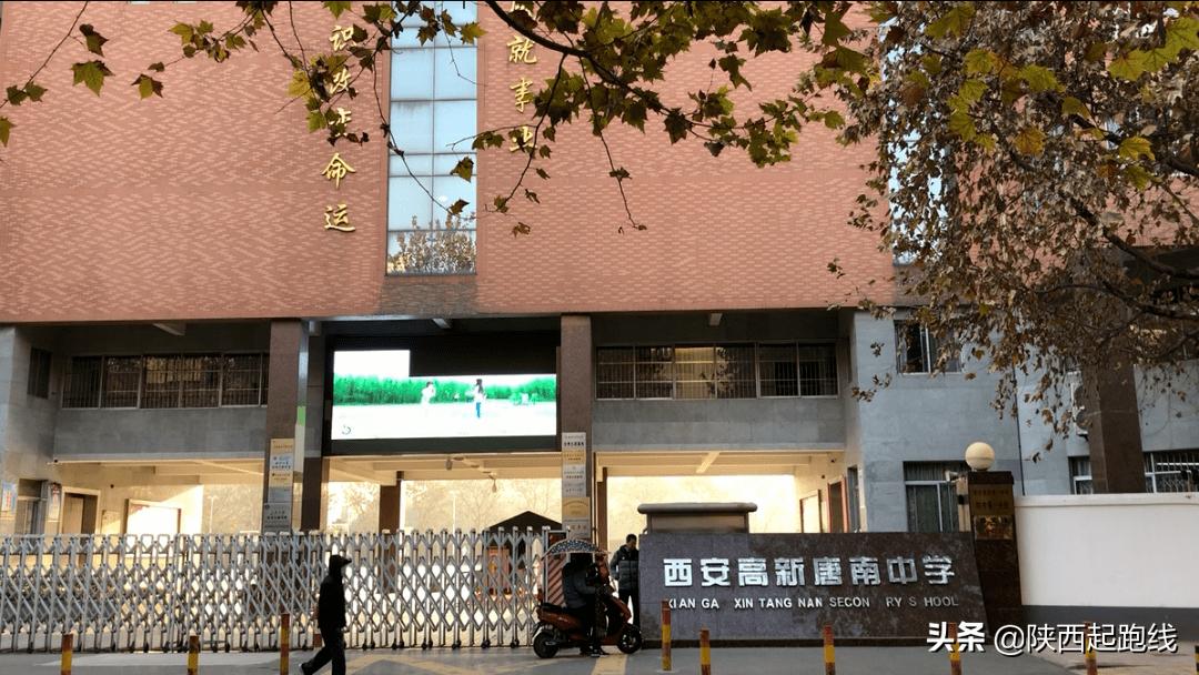 高新一中唐南中学怎么样,高新唐南中学现状