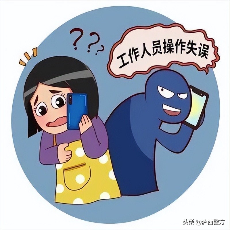 赣县全民反电信网络诈骗,公安县反电信诈骗最新消息