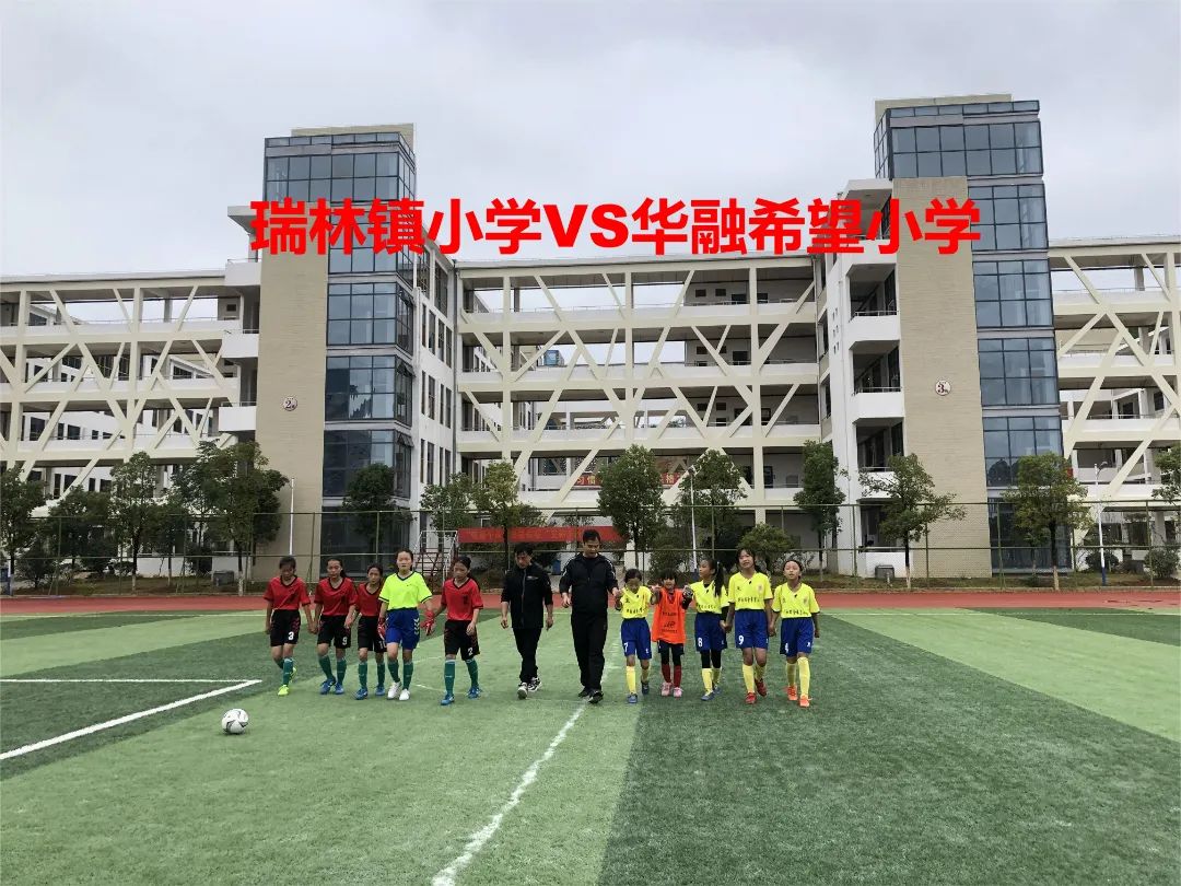 瑞金市2023足球摇篮杯闭幕式,2023年瑞金共和国摇篮杯