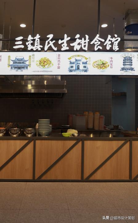 武商量贩沌口店在装修吗,武商超市沌口店经营什么