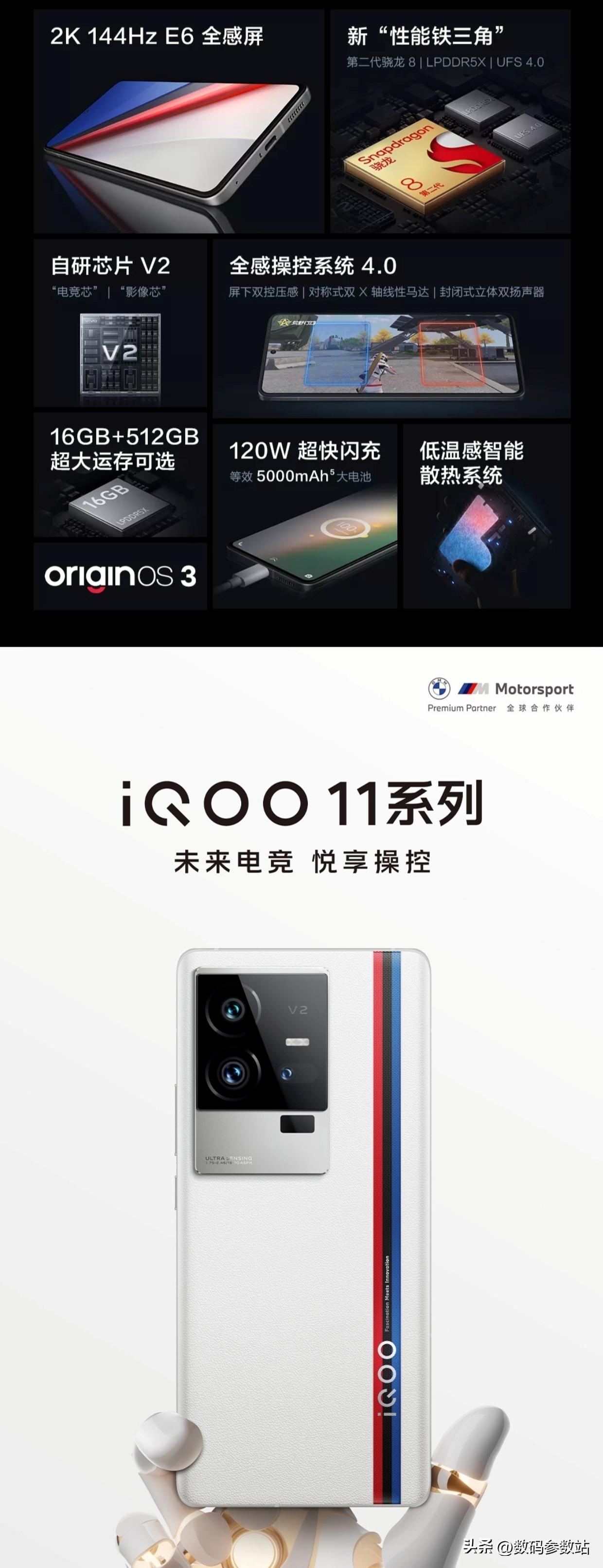 2023年618全价位段性价比推荐的手机,送父母都值得,来看看