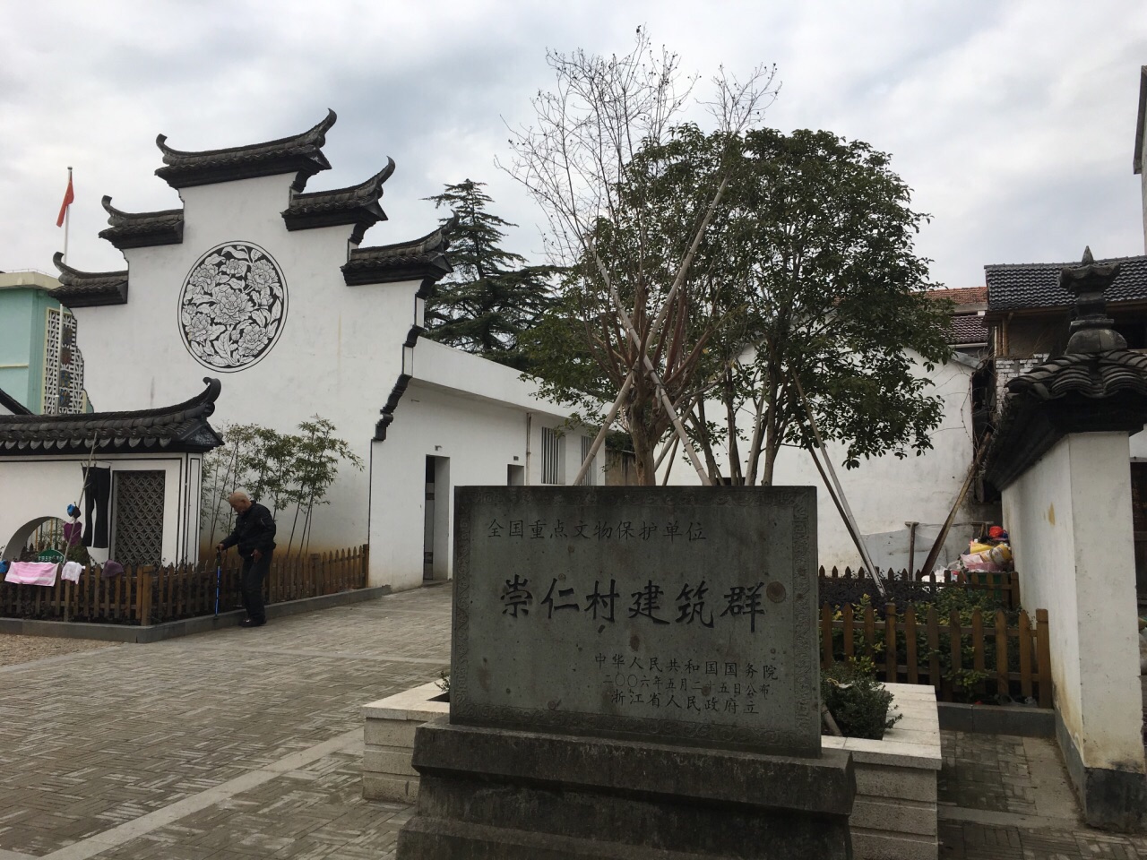 浙江第三城之争,诸暨vs乐清